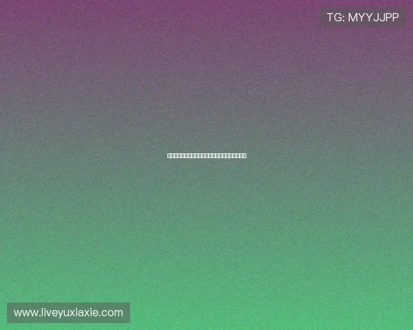 如何免费观看塞内加尔与挪威世界杯比赛的高清直播